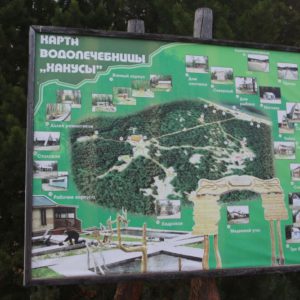 Байкальские робинзоны