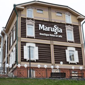 Бутик-отель «Маруся»