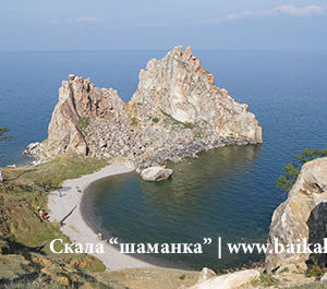 Осенний Ольхон