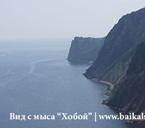 Золотая осень на Байкале
