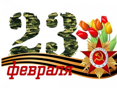 23 февраля на Байкале