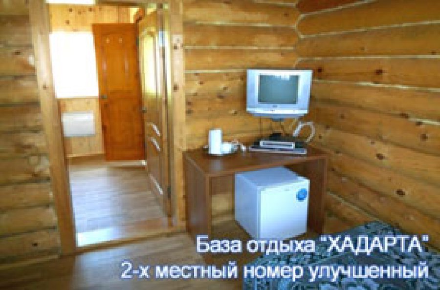 База отдыха «Хадарта»