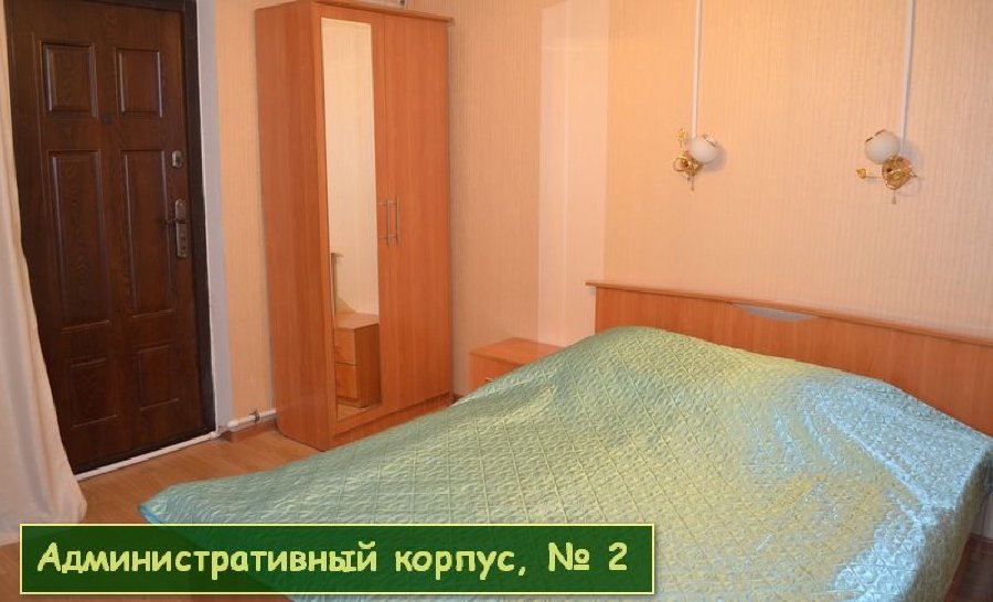 База отдыха «Ольтрек»