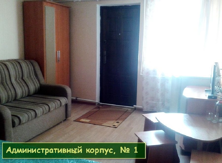 База отдыха «Ольтрек»