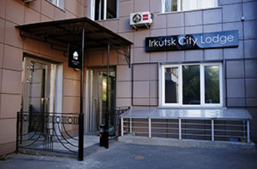Бутик — хостел «Irkutsk City Lodge»