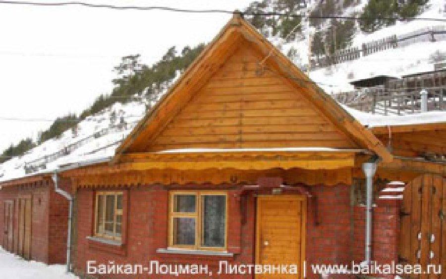 Гостевой дом «Байкал-лоцман»