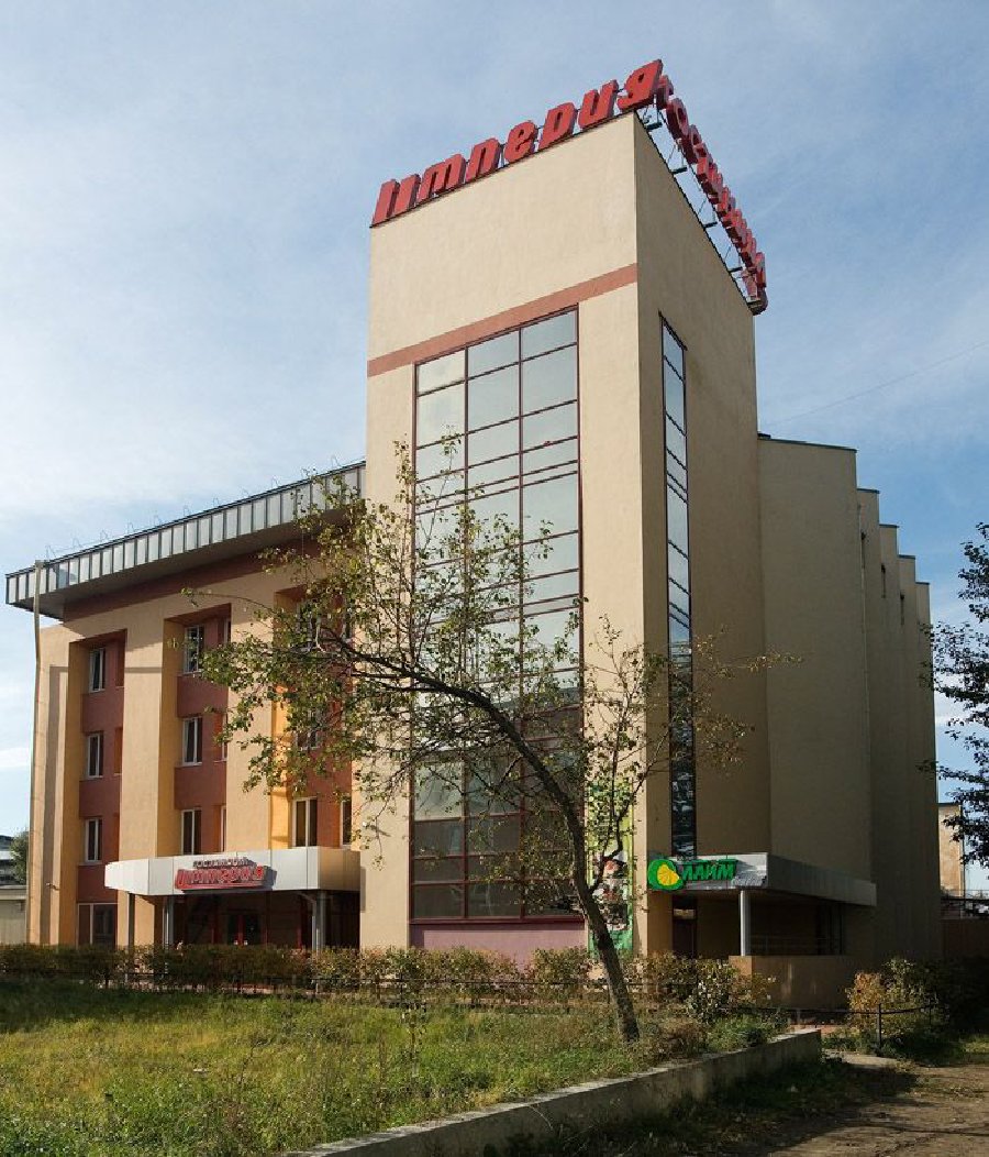 Гостиница «Империя»