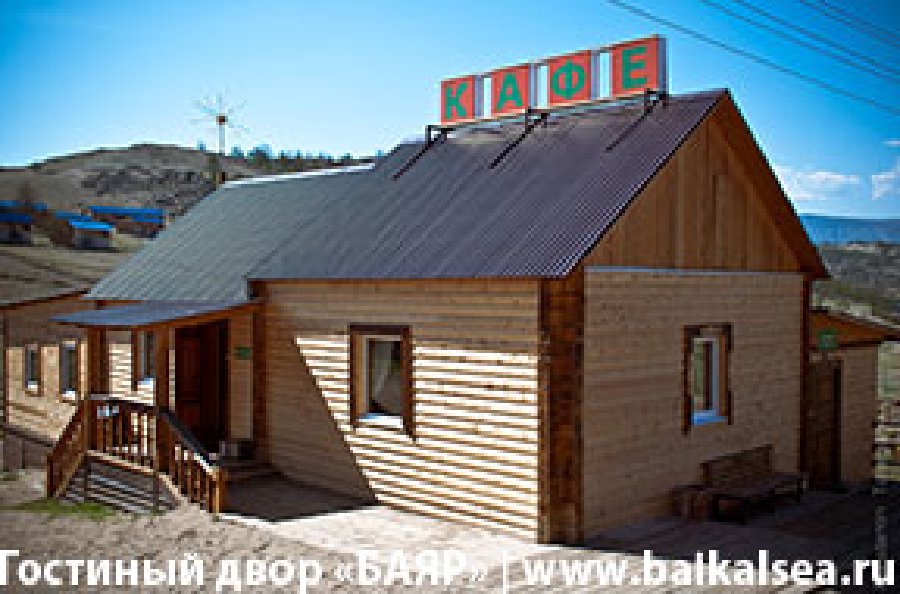 Гостиный двор «Баяр»