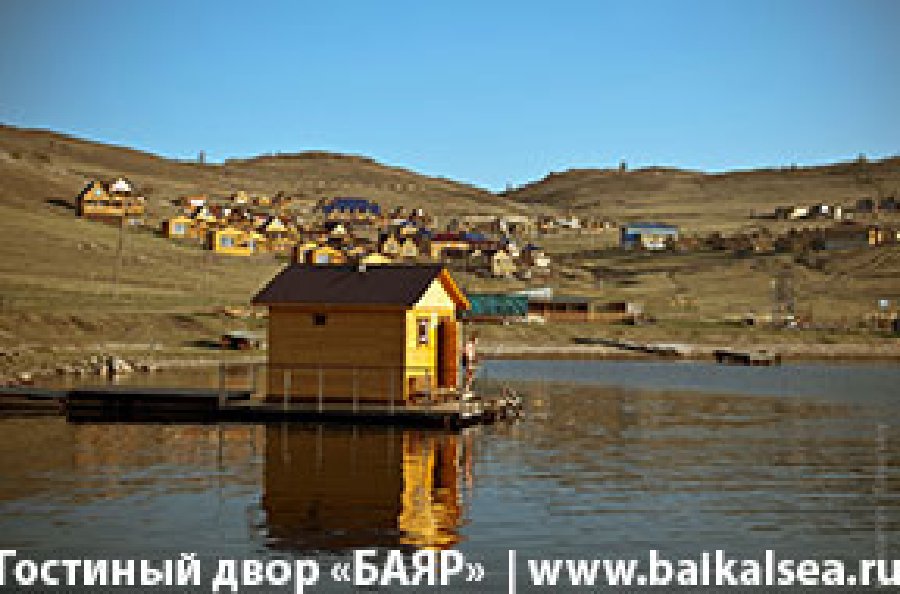 Гостиный двор «Баяр»