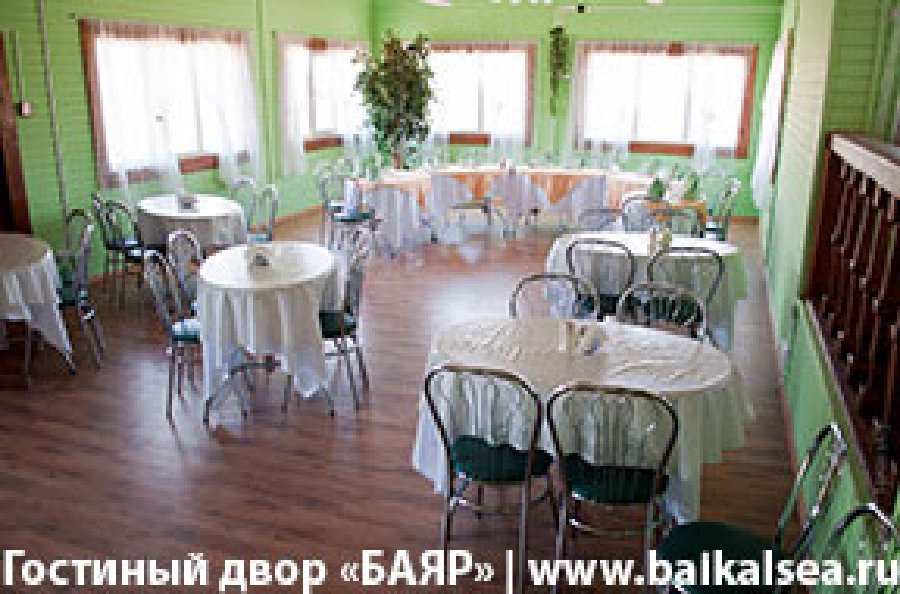 Гостиный двор «Баяр»