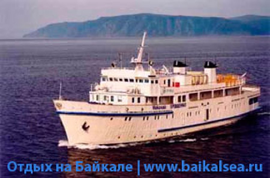 Круизный теплоход «Николай Ерощенко»