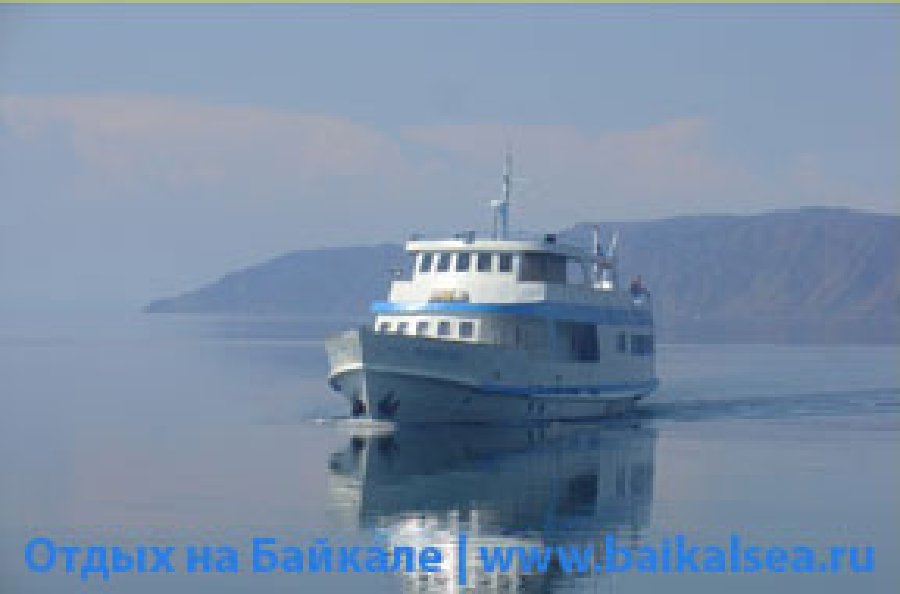 Круизный теплоход «Валерий Бухнер»