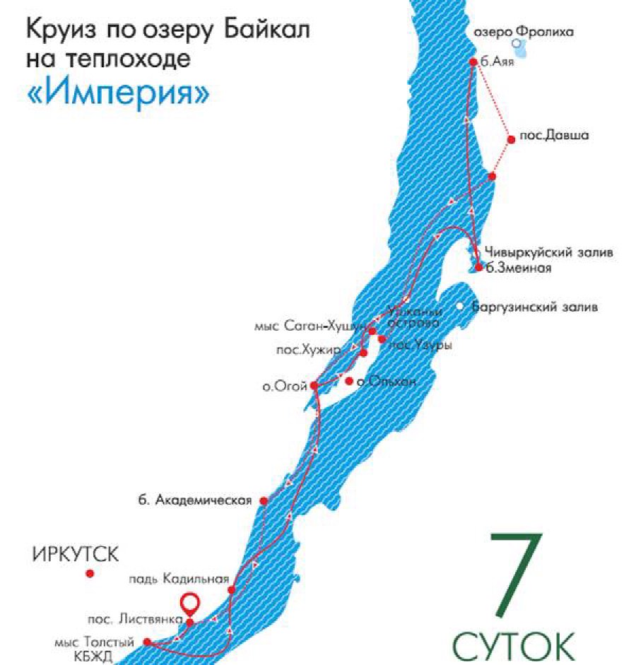 Сборные круизы на теплоходе «Империя»